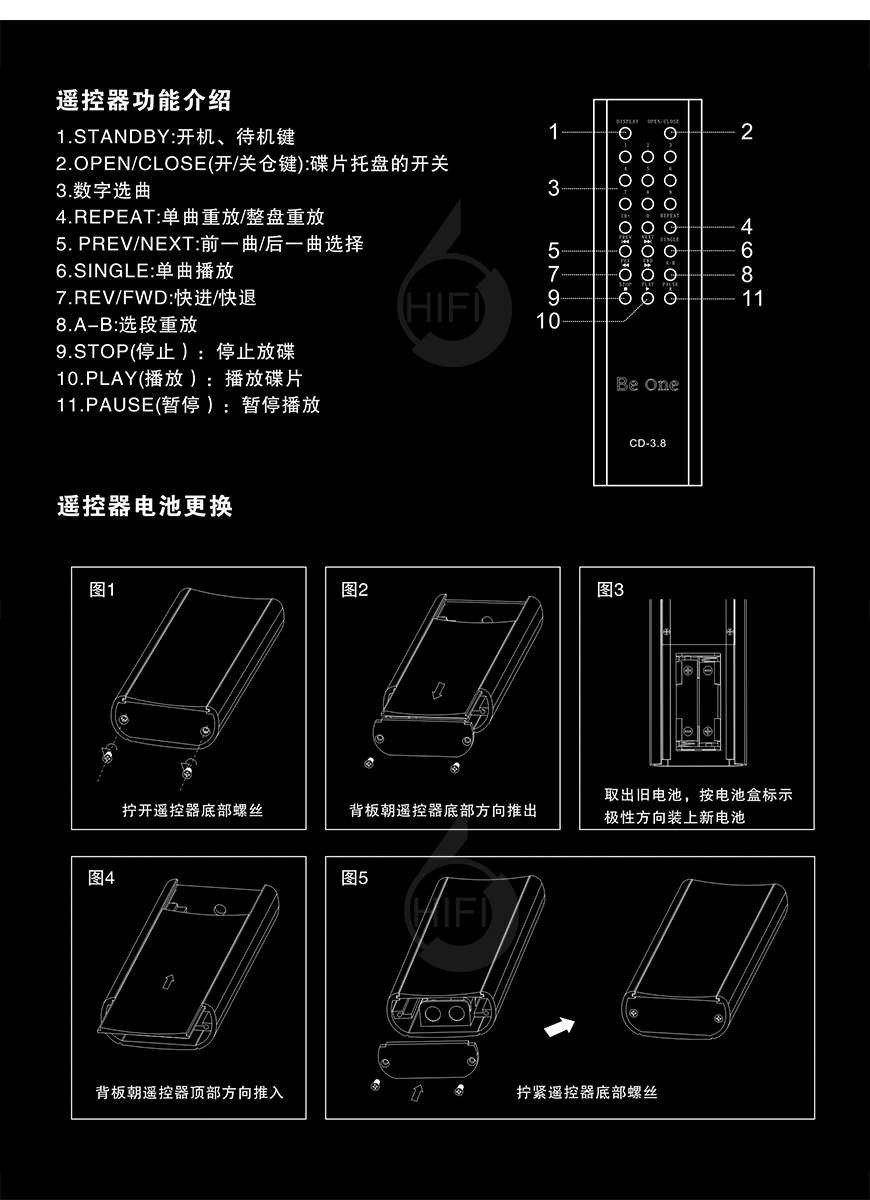 Be One比韵 CD-3.8 CD播放器,比韵CD机