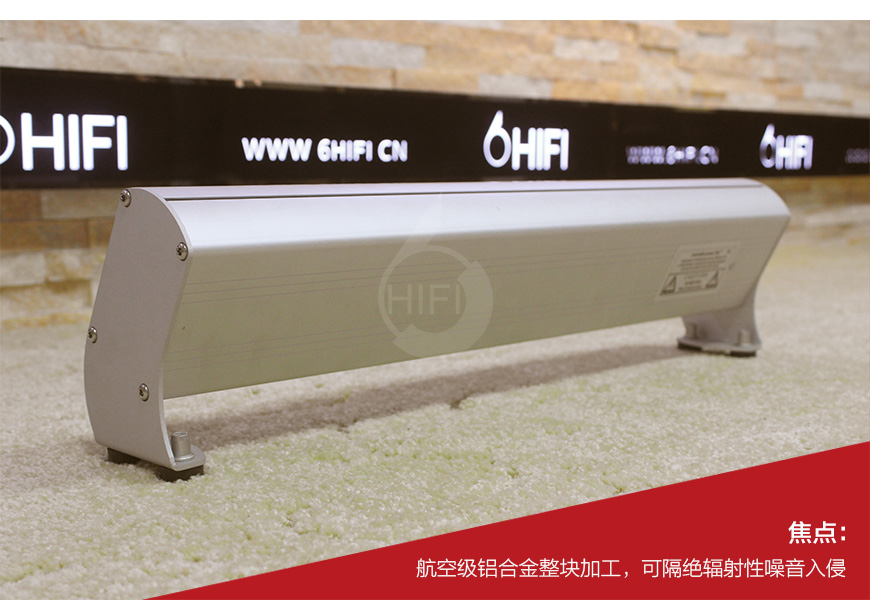 Ensemble瑞宝 Power Link,瑞宝电源处理器