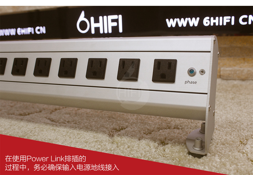 Ensemble瑞宝 Power Link,瑞宝电源处理器