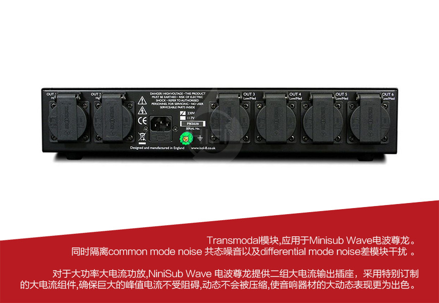 苏霸ISOL-8 MiniSub Wave,ISOL-8 电波尊龙电源处理器,ISOL-8滤波器