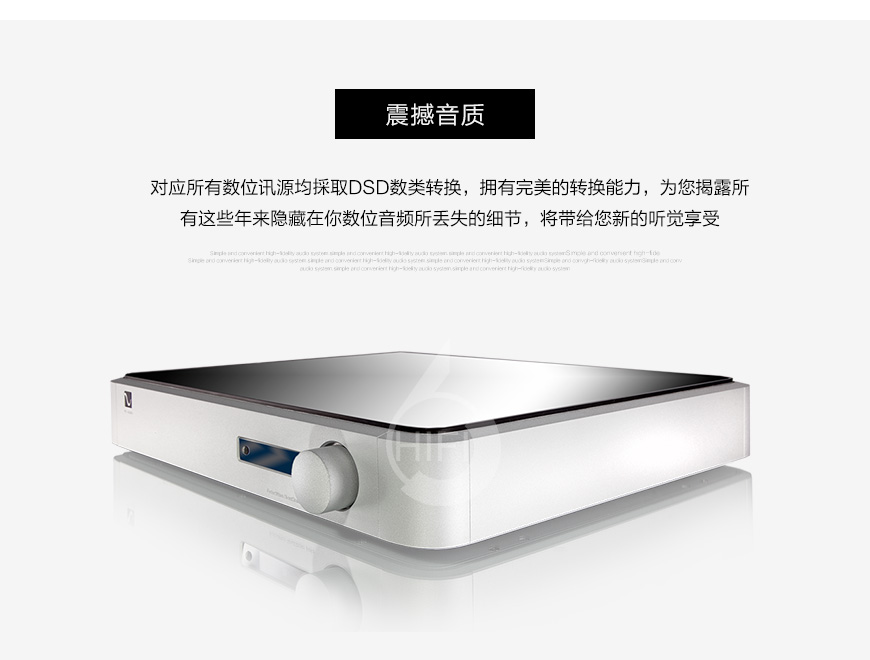 美诗PS DirectStream Junior,美诗PS解码器,hifi解码