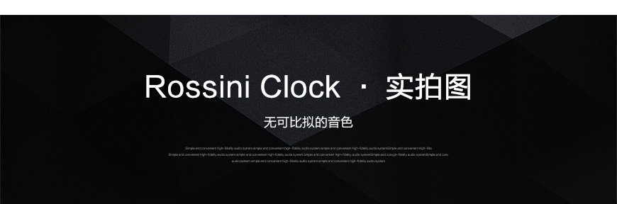 英国 dCS,dCS Rossini,dCS 罗西尼 Clock 数码主时钟,dCS Rossini Clock 数码主时钟