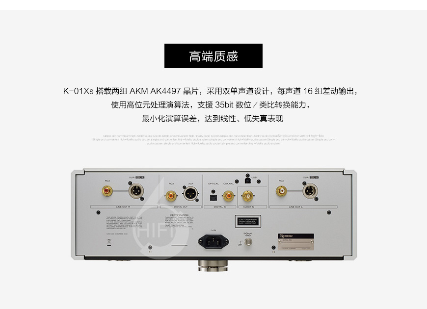 第一极品Esoteric K-01XS CD机,第一极品K-01XS,第一极品CD播放器