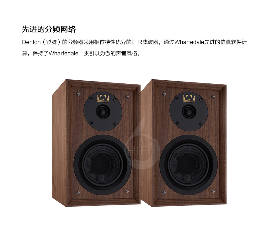 沃夫德尔Wharfedale Denton,乐富豪登腾80周年纪念版,乐富豪音箱