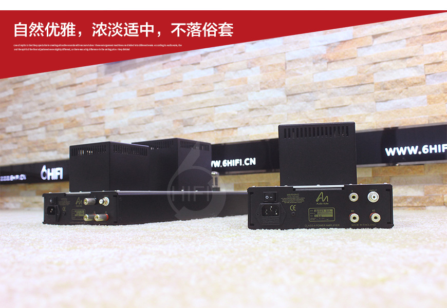 Audio Note Quest Silver,音乐贵族 Quest Silver 300B胆机,音乐贵族功放