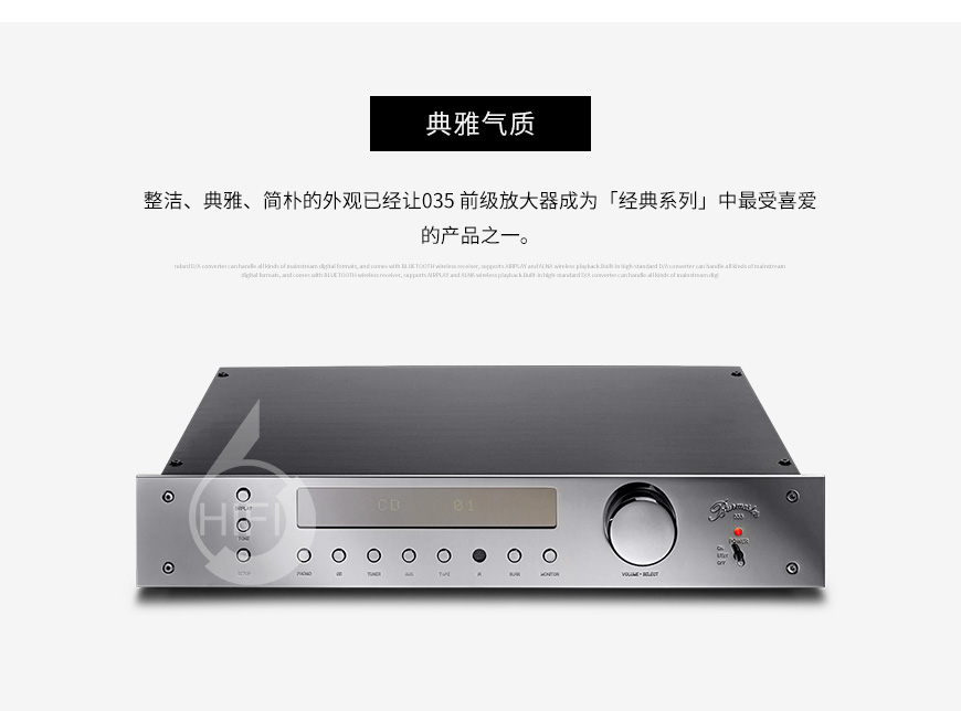 柏林之声Burmester 035,柏林之声Burmester 956 MKII,柏林之声 956 MK2后级功放