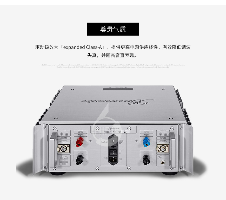 柏林之声Burmester 035,柏林之声Burmester 956 MKII,柏林之声 956 MK2后级功放