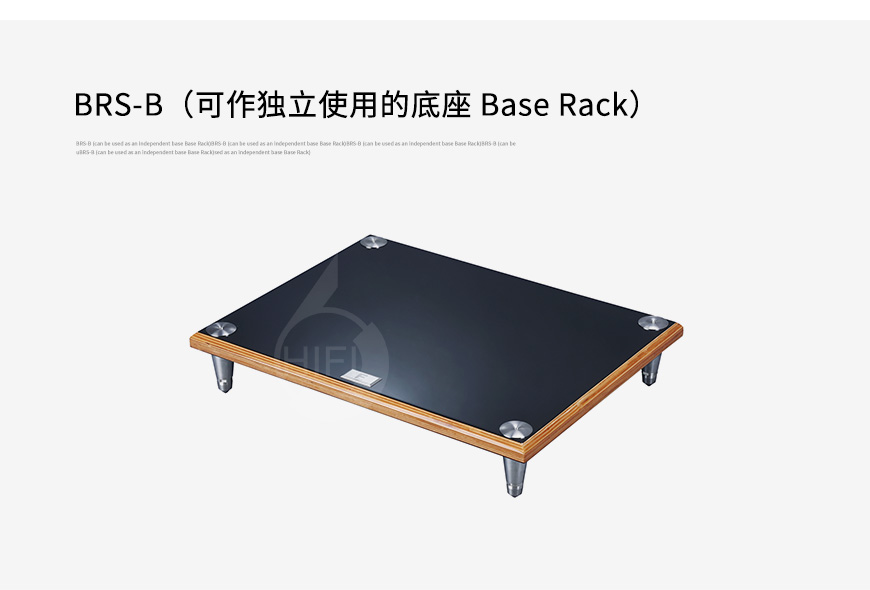 Foundation BRS Birch Modular Racking System,范天臣桦木机架