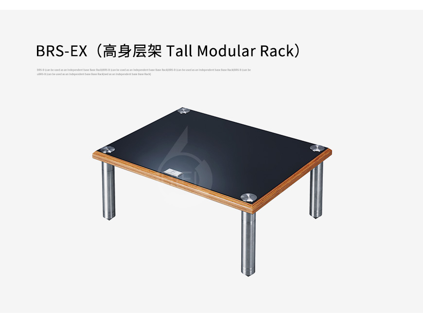 Foundation BRS Birch Modular Racking System,范天臣桦木机架