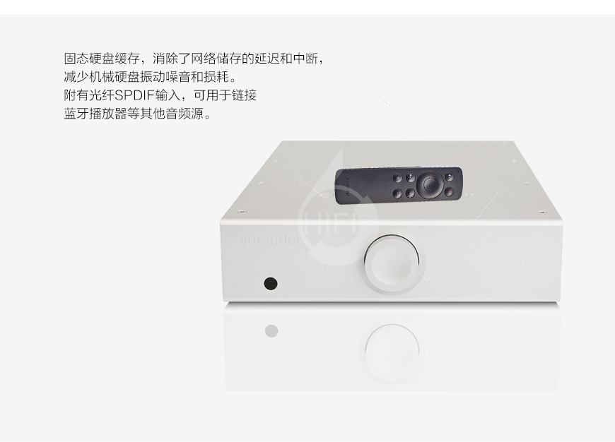 Aurender X-PAC,Aurender数播,丹拿Dynaudio Excite X18,丹拿音箱