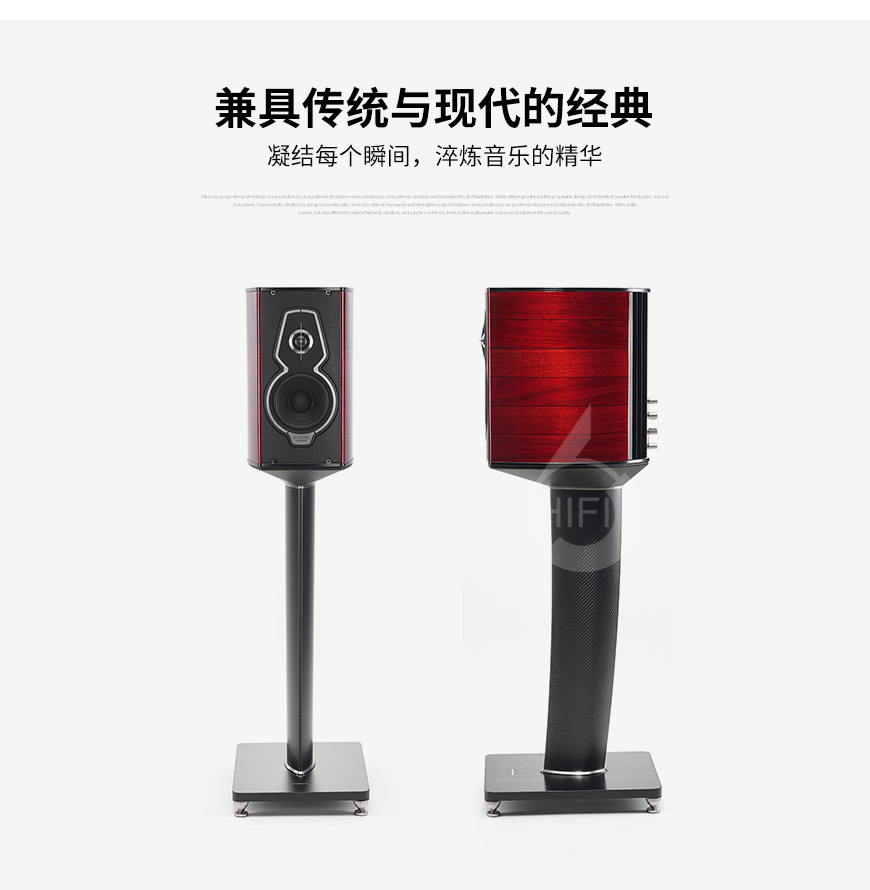 意大利世霸音箱,Sonus Faber,势霸小名琴Guarneri Tradition 书架箱