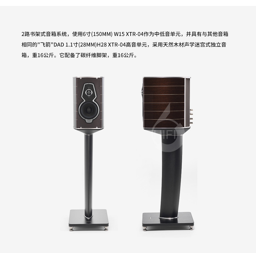 意大利世霸音箱,Sonus Faber,势霸小名琴Guarneri Tradition 书架箱