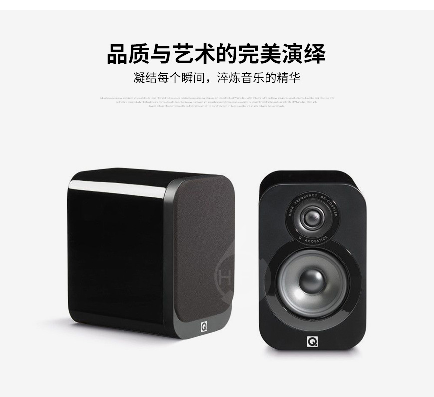 英国Q牌 Acoustics 3010 书架箱,英国Q牌音箱