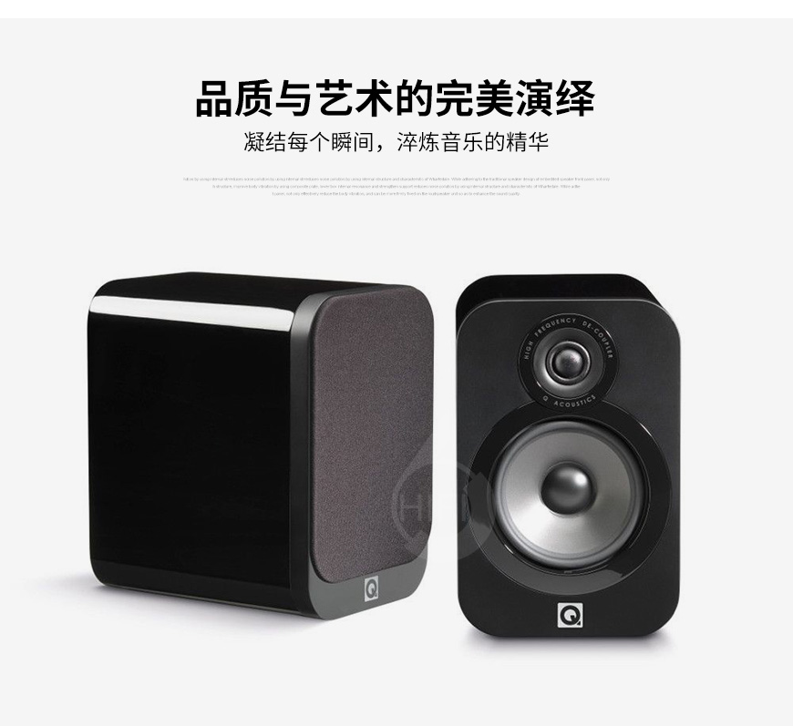 英国Q牌 Acoustics 3020 书架箱,英国Q牌音箱