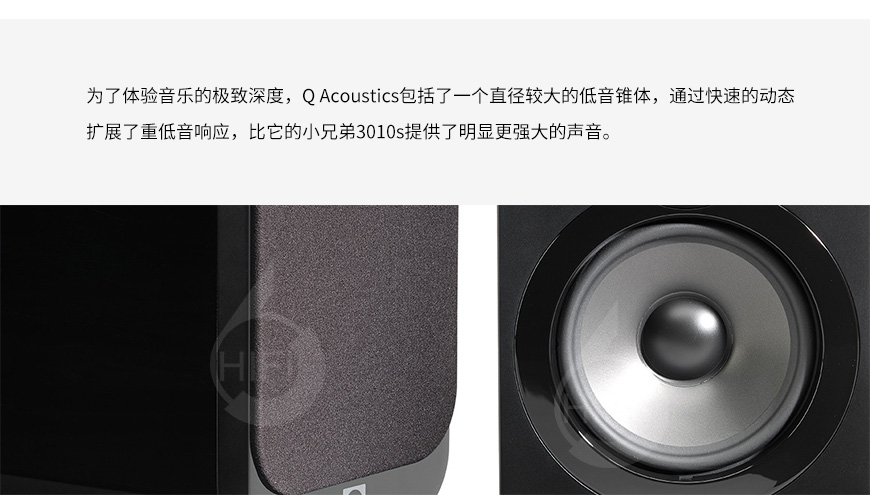 英国Q牌 Acoustics 3020 书架箱,英国Q牌音箱