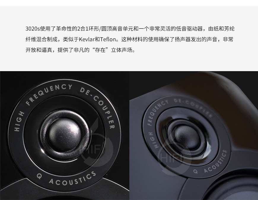 英国Q牌 Acoustics 3020 书架箱,英国Q牌音箱