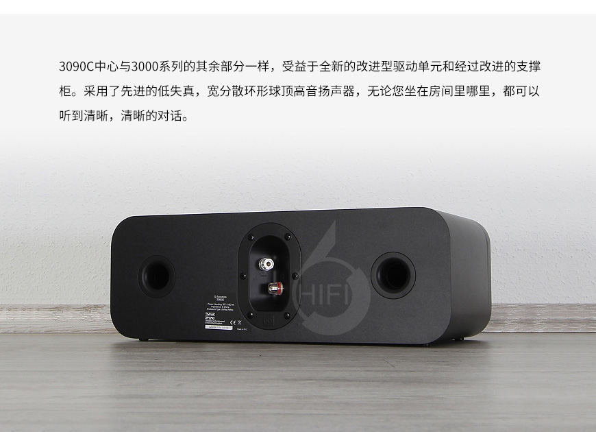 英国Q牌 Acoustics 3090C 中置音箱,英国Q牌音箱,英国Q牌家庭影院