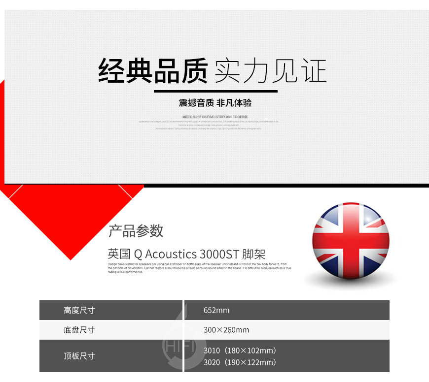 Q Acoustics 3000ST Stands,英国Q牌 3010书架箱,英国Q牌 3020书架箱专用脚架