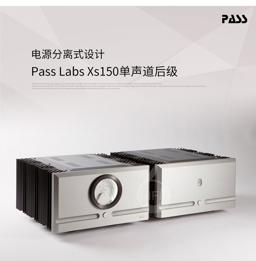 柏思Pass Labs Xs150 单声道后级,柏思Pass Labs HIFI功放