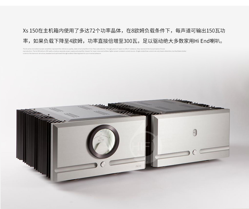 柏思Pass Labs Xs150 单声道后级,柏思Pass Labs HIFI功放