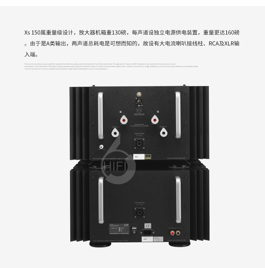 柏思Pass Labs Xs150 单声道后级,柏思Pass Labs HIFI功放