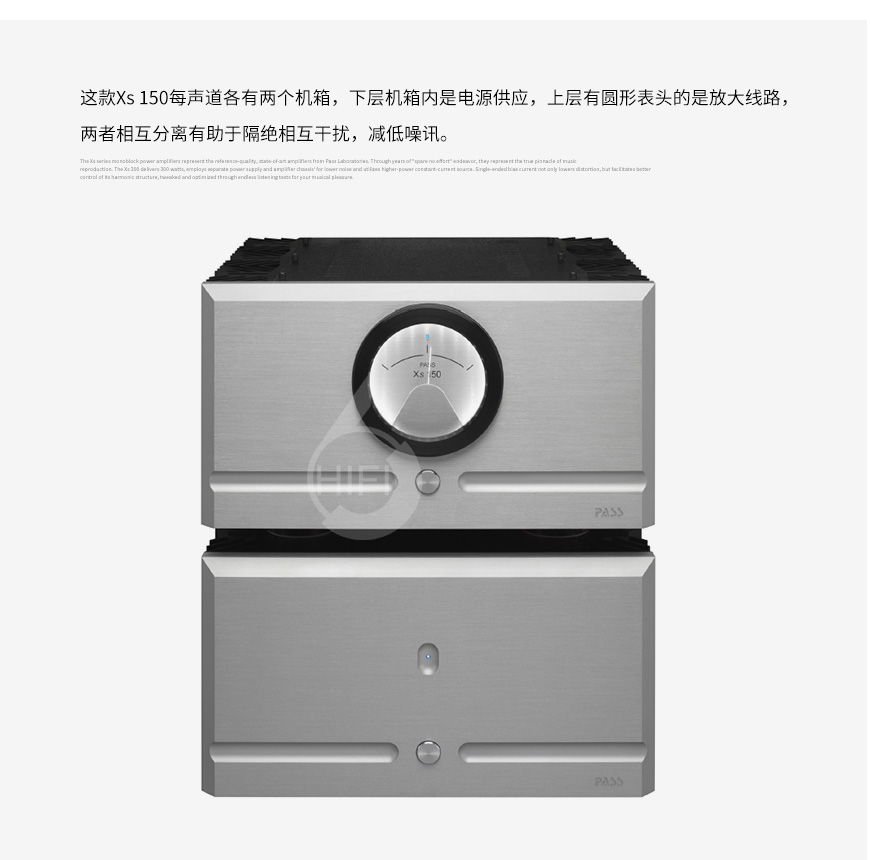 柏思Pass Labs Xs150 单声道后级,柏思Pass Labs HIFI功放