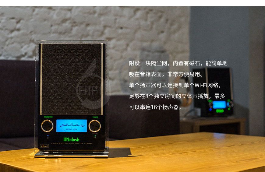 麦景图 RS-100有源音箱,McIntosh RS100