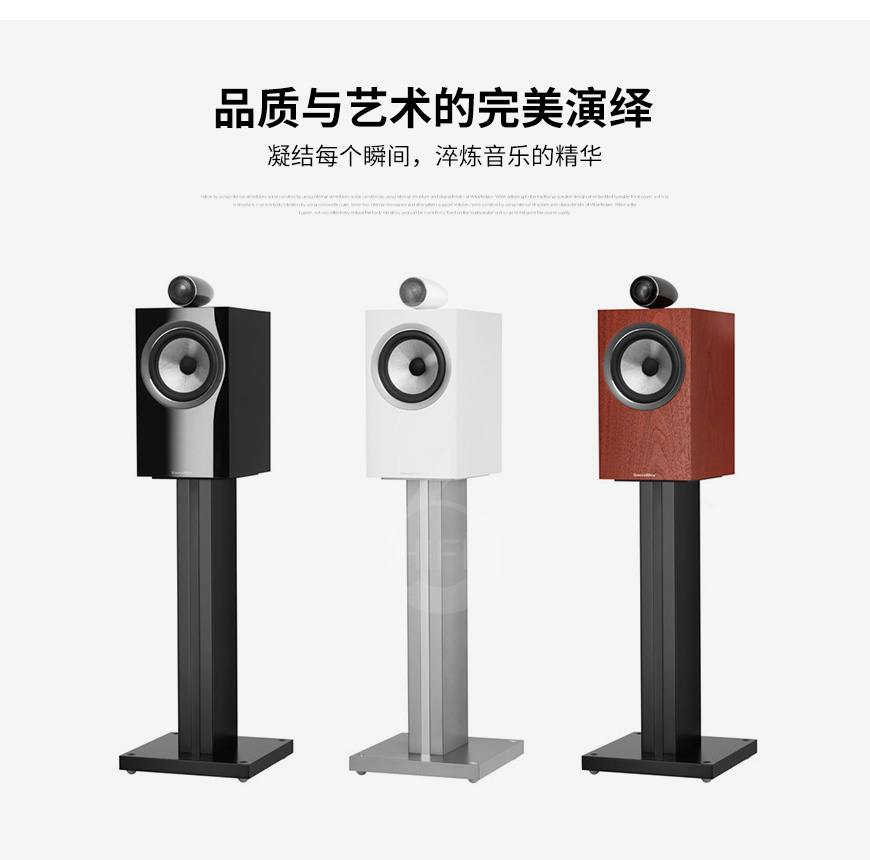 英国宝华 705 S2 书架箱,英国宝华音箱