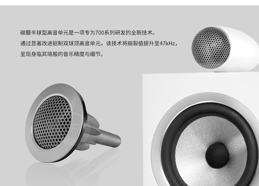 英国宝华 705 S2 书架箱,英国宝华音箱