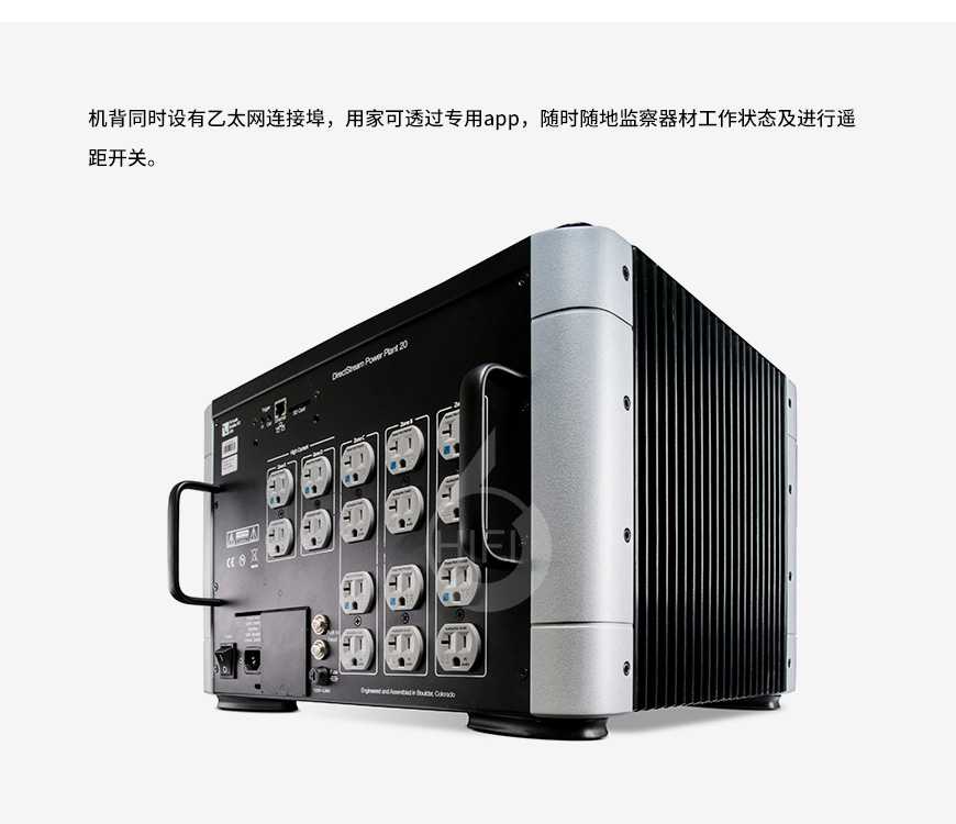 美诗P20电源处理器,PS Audio PureStream Power Plant P20,美诗滤波器