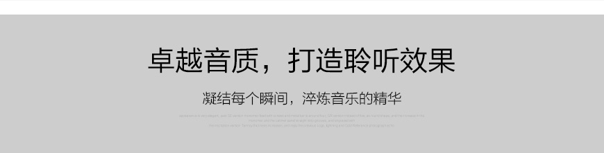 Electrocompaniet ECI-6DS,音乐之旅ECI-6DS合并机,挪威音乐之旅功放