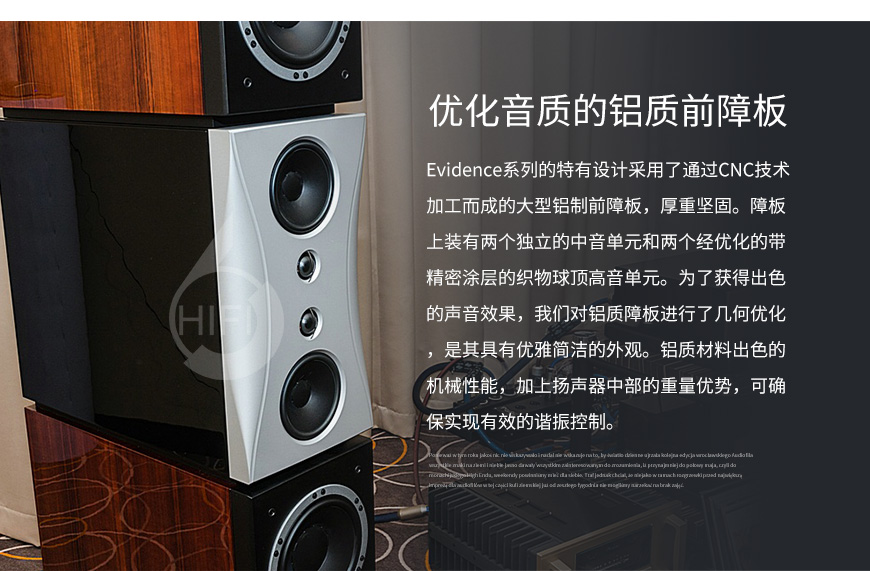 丹拿Evidence Master,Dynaudio Evidence Master,丹拿音箱