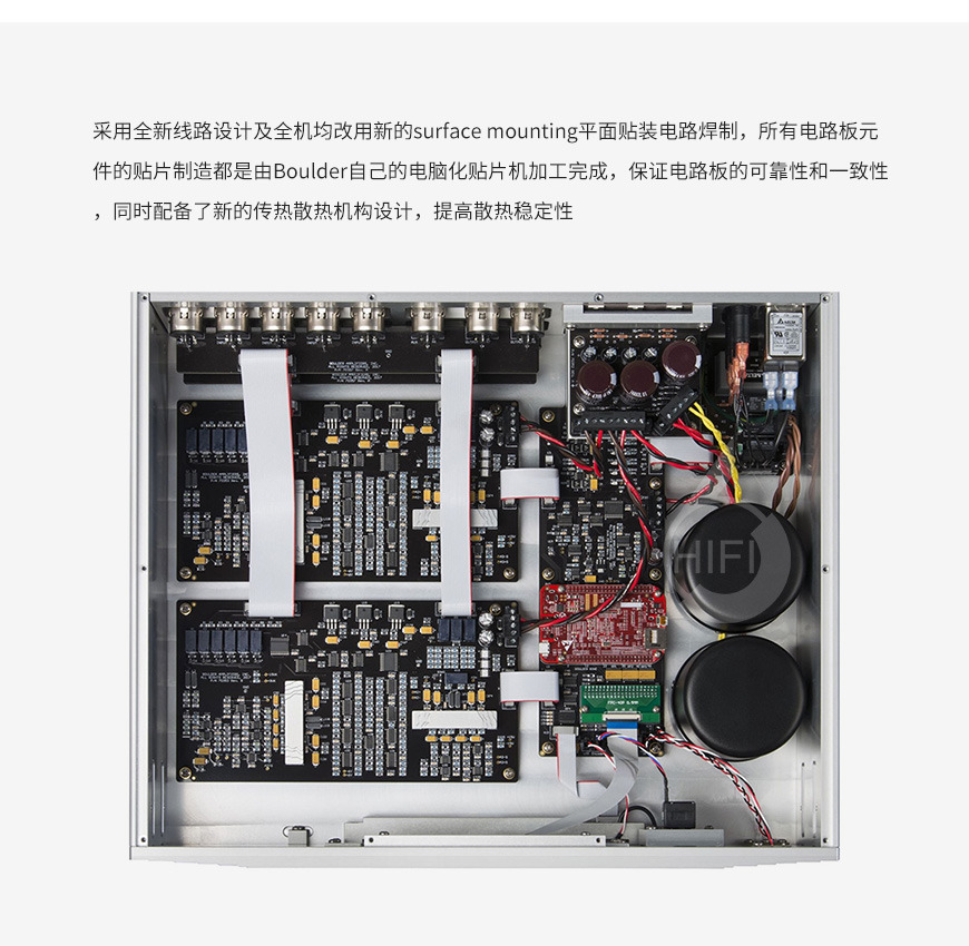 宝达1110前级,Boulder 1110,宝达功放