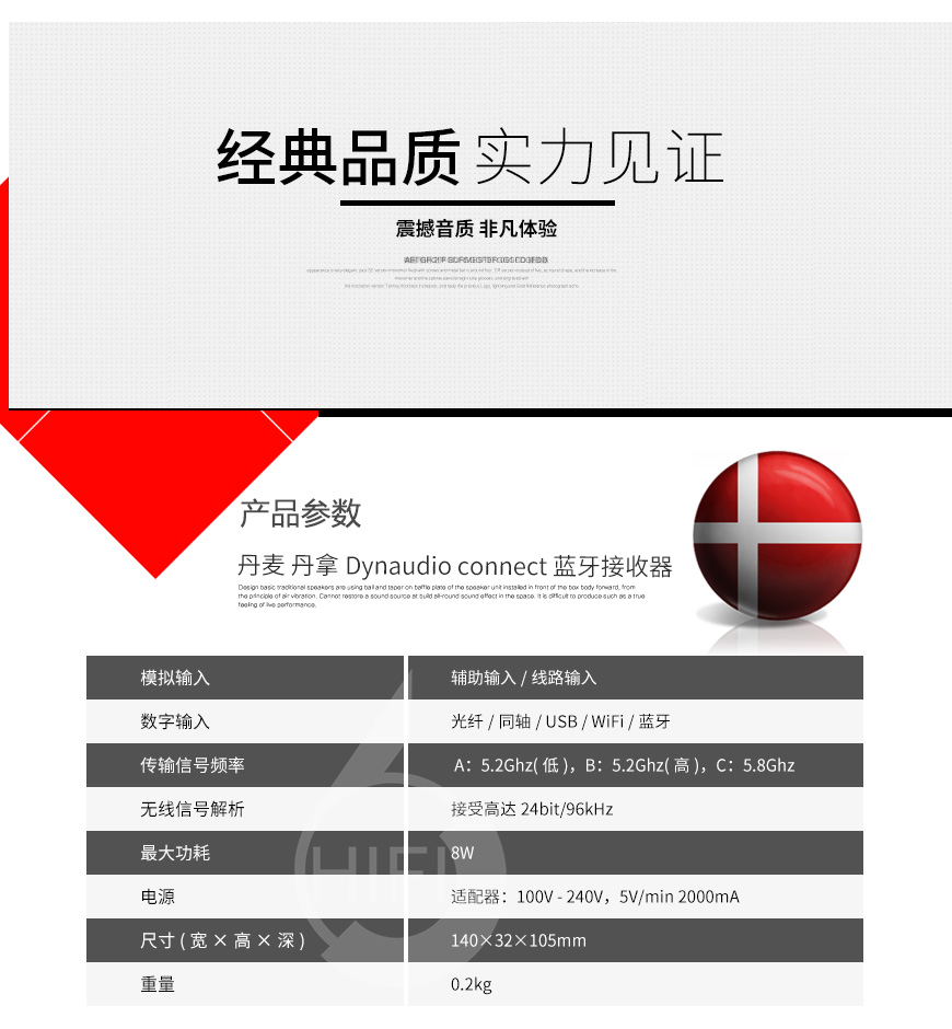 Dynaudio connect,丹拿 connect无线传输器,蓝牙接收器