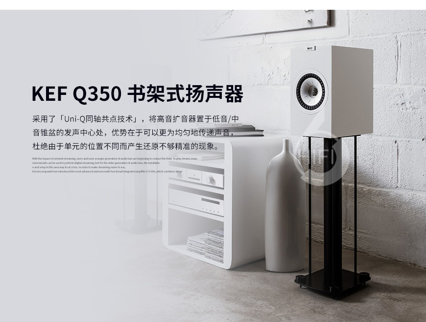 KEF Q350书架箱,KEF音箱