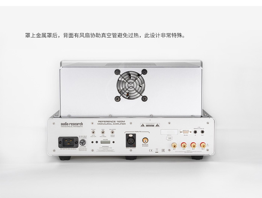 ARC REF 160M,Audio Research Reference 160M,Audio Research 后级
