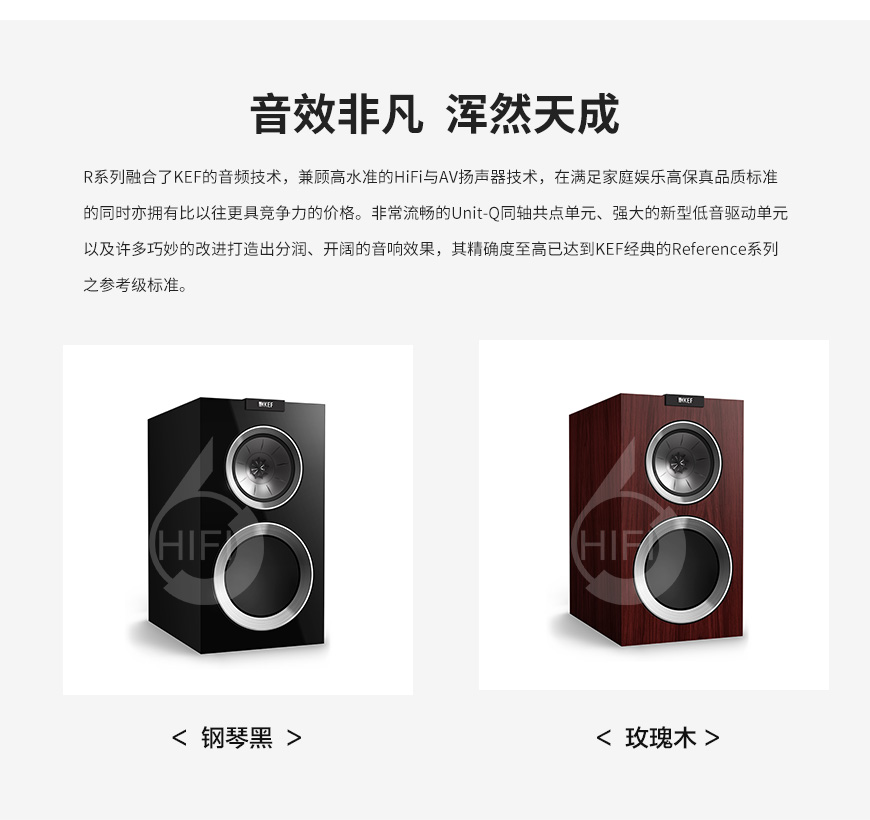 KEF R300书架箱,KEF音箱