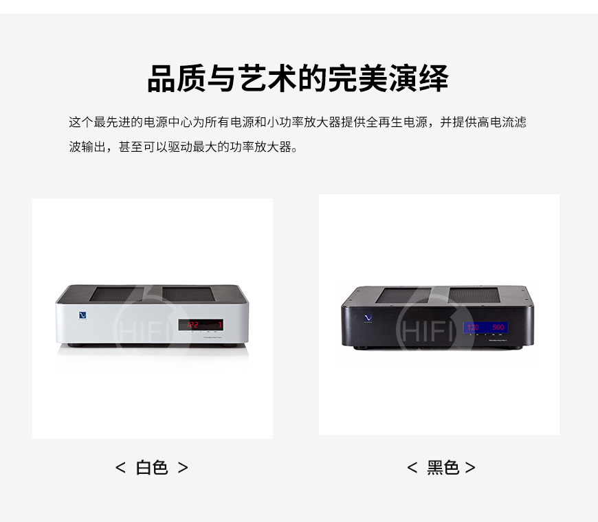 PS Audio PerfectWave Power Plant P3,美诗P3电源处理器
