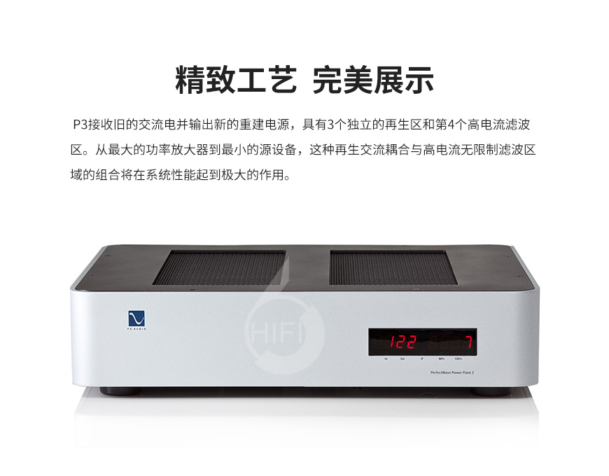 PS Audio PerfectWave Power Plant P3,美诗P3电源处理器