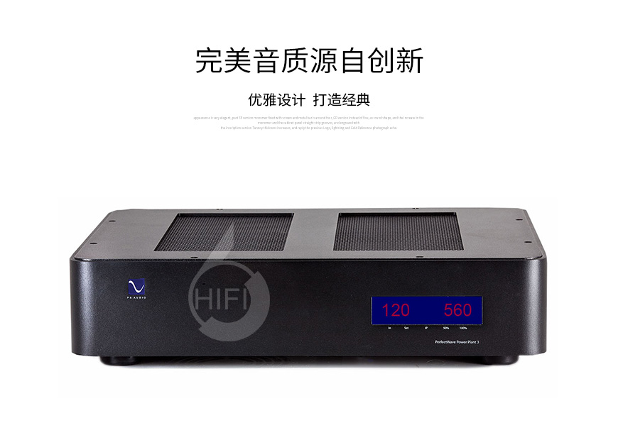 PS Audio PerfectWave Power Plant P3,美诗P3电源处理器