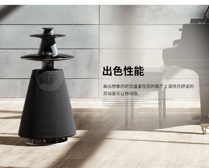 丹麦B&O 5,Bang&Olufsen 5,蓝牙音箱,有源音箱