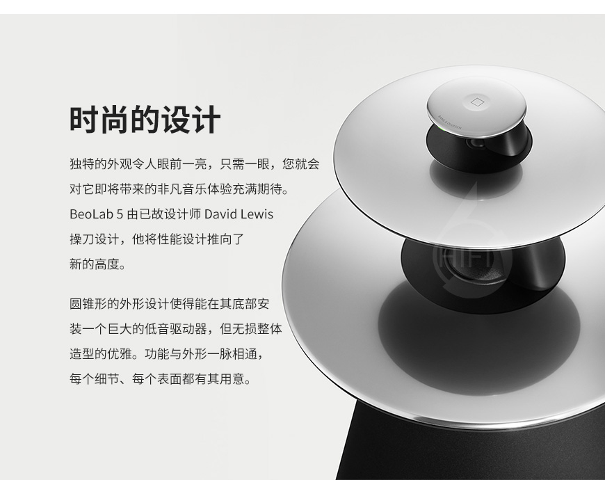丹麦B&O 5,Bang&Olufsen 5,蓝牙音箱,有源音箱