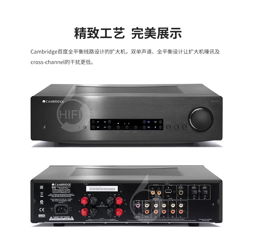 剑桥 CXA60,Cambridge Audio CXA60,剑桥功放