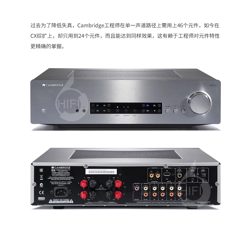 剑桥 CXA60,Cambridge Audio CXA60,剑桥功放