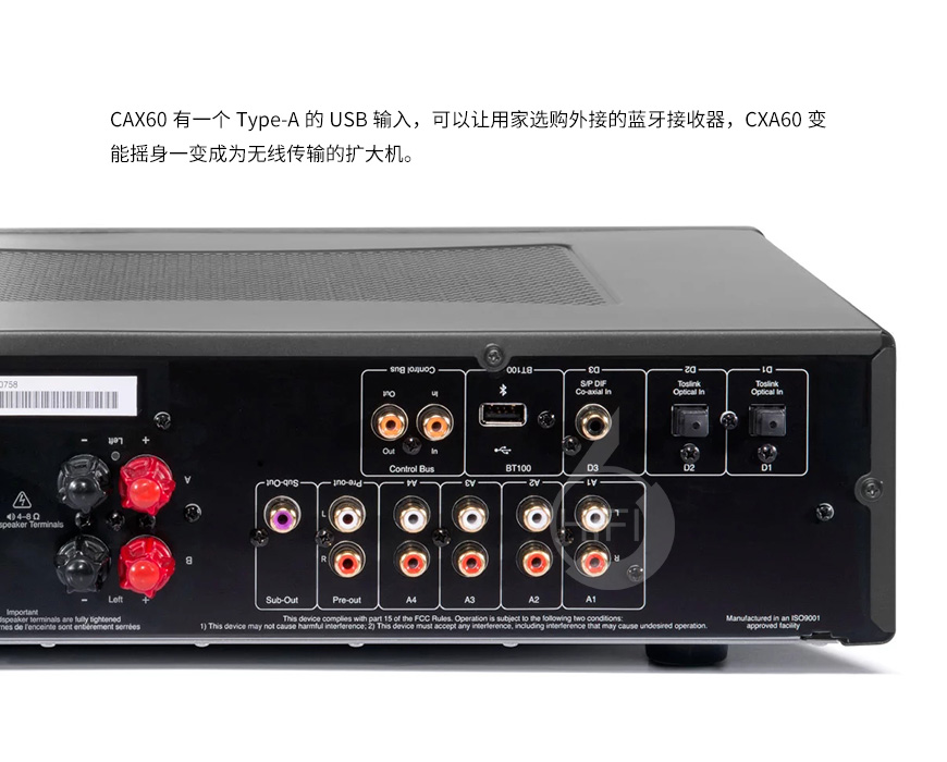 剑桥 CXA60,Cambridge Audio CXA60,剑桥功放