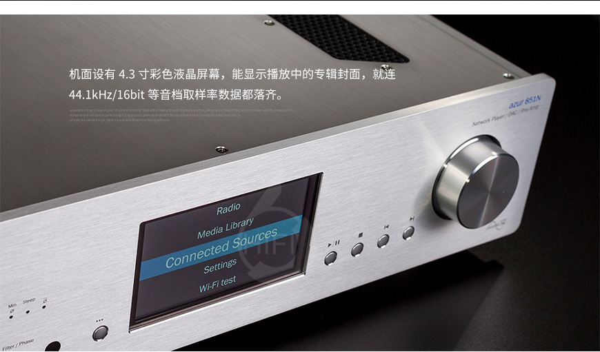 剑桥 Azur 851N,Cambridge Audio Azur 851N