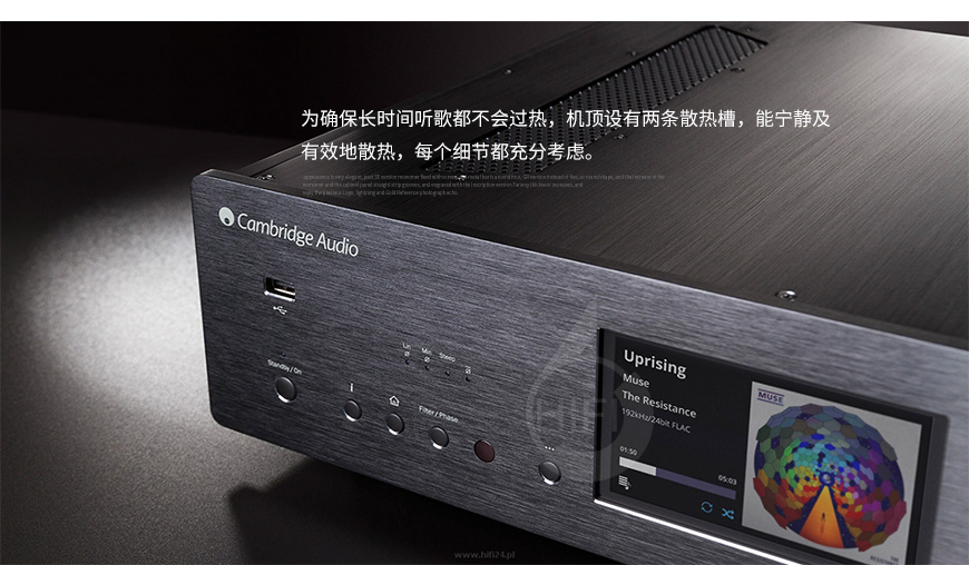 剑桥 Azur 851N,Cambridge Audio Azur 851N
