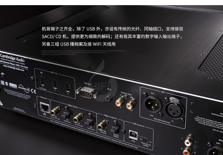 剑桥 Azur 851N,Cambridge Audio Azur 851N