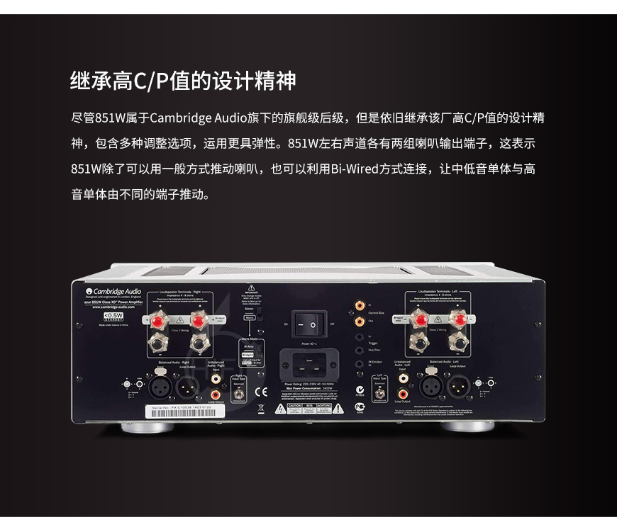 英国 Cambridge 剑桥 Azur 851W 立体声后级,剑桥 Azur 851W 立体声后级,英国 Cambridge Azur 851W,英国 剑桥