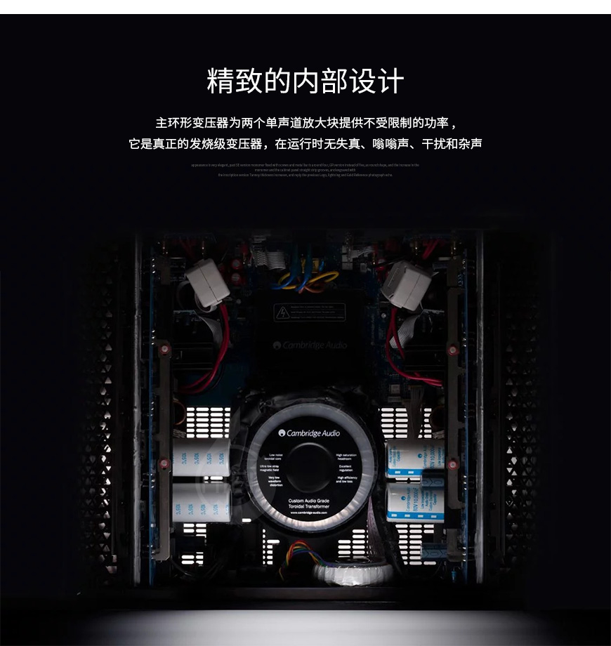 英国 Cambridge 剑桥 Azur 851W 立体声后级,剑桥 Azur 851W 立体声后级,英国 Cambridge Azur 851W,英国 剑桥